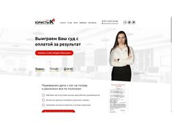 Верстка адаптивной главной страницы по макету и немного js