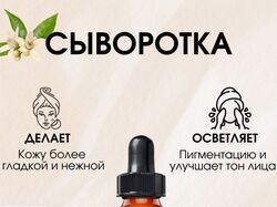 Инфографика для маркетплейсов Wb,ozon