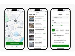 Мобильное приложение для поиска работы