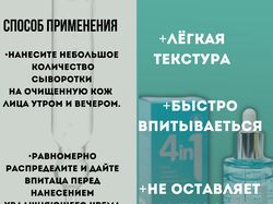 Увлажнитель 