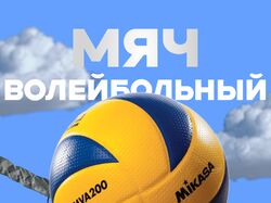 инфографика товаров