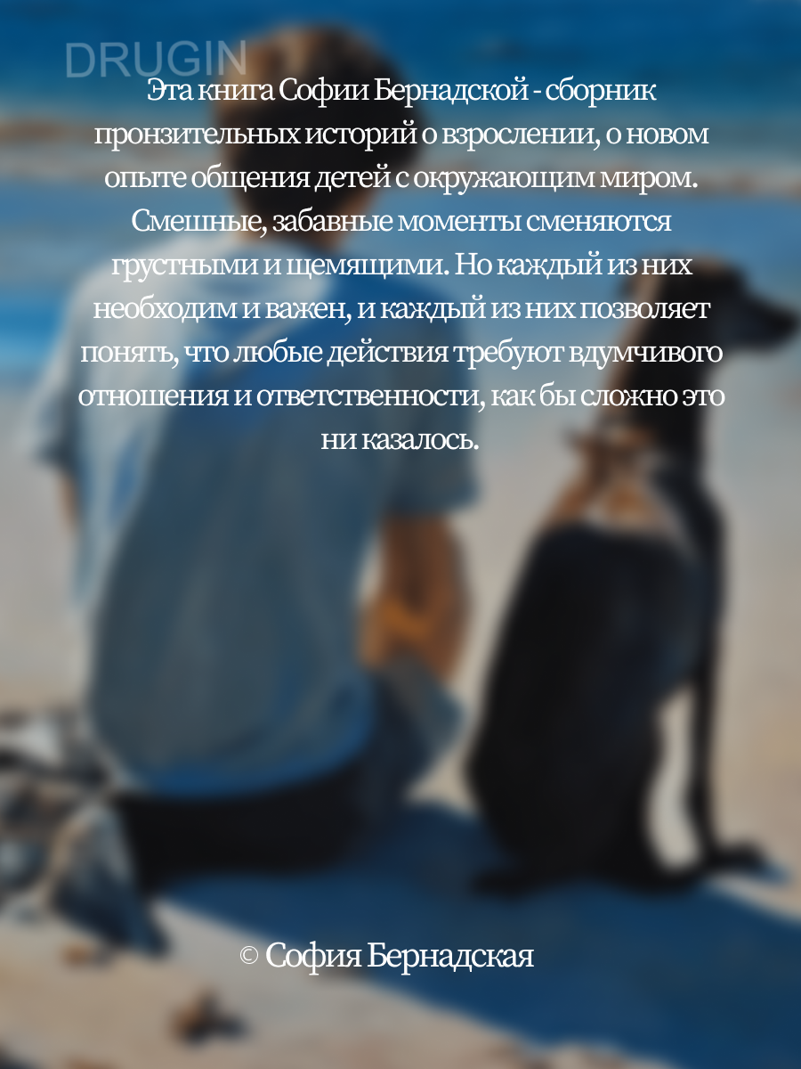 IMG_1888.png