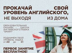 Рекламный пост 