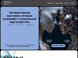Лендинг