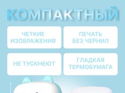 Дизайн карточек товара