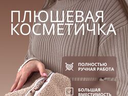 Делаю карточки на маркетплейсы