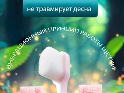 Инфографика для щетки