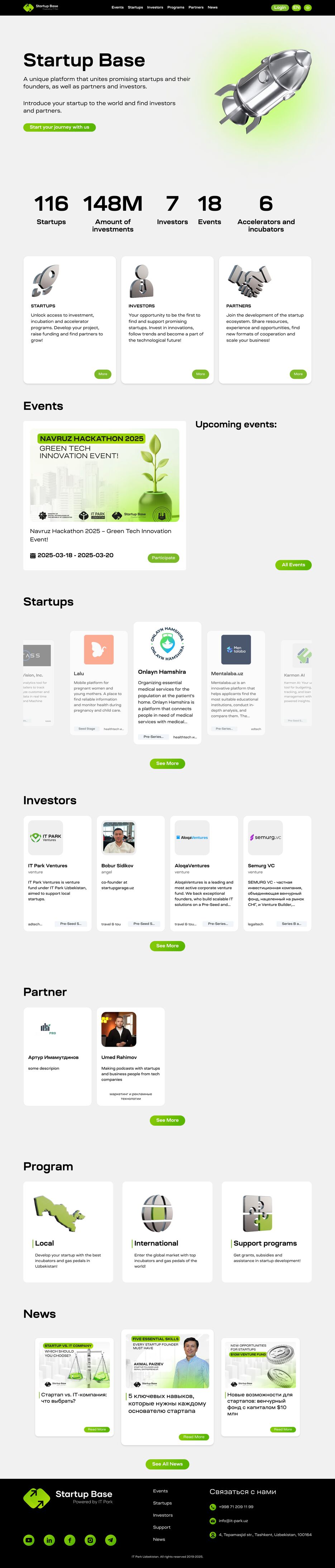 screencapture-startupbase-uz-en-2025-02-28-21_58_50.png