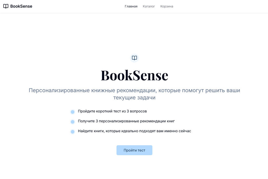 bookSense.jpg