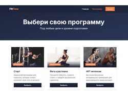 FitFlo