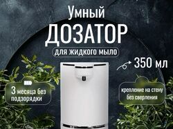 Инфографика, дизайн карточек для Ozon и Wildberries