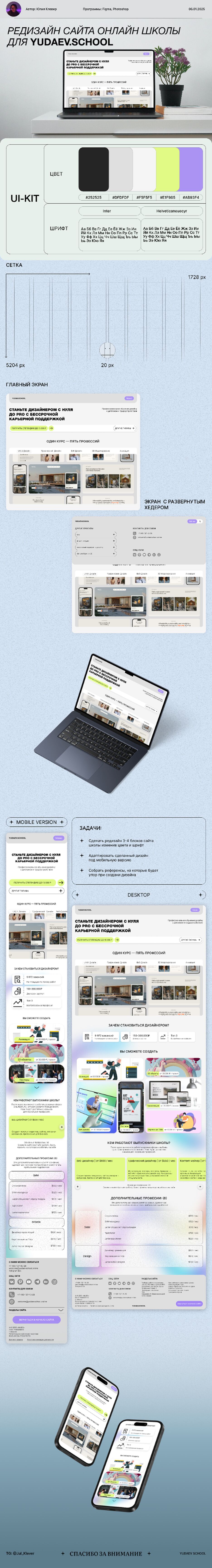 C9CD295D-41AC-4AF9-B3C0-0B717342A35C.png