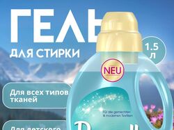 Инфографика