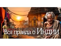 привью к видео