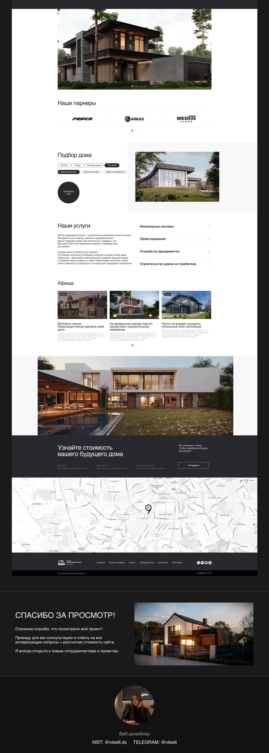 MOCKUP-1.jpg