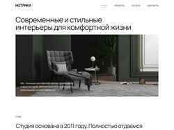 Метрика