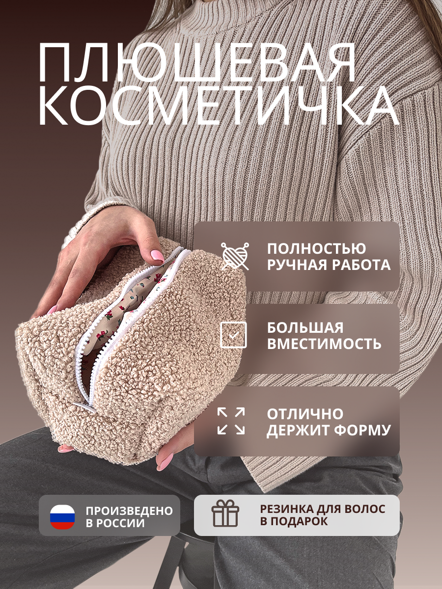 Карточка ВБ.png