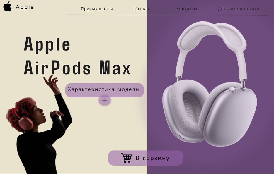 урок 3.png
