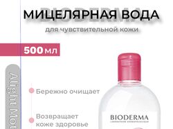 Инфографика