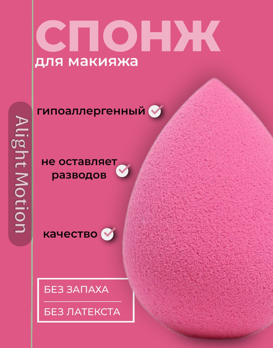 Новый проект 24 [E823EB8].png