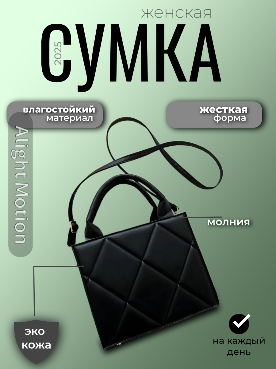 Новый проект 3 [C13EC87].png