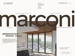 Marconi - Figma в адаптивный HTML