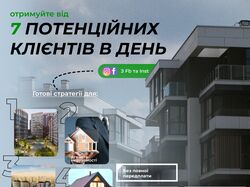 Оформлення крео