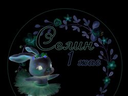 Иллюстрация для мероприятия