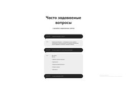 сайт визитка