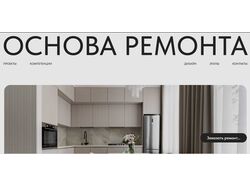 основа-ремонта.рф