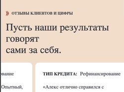 Сайты на тильде