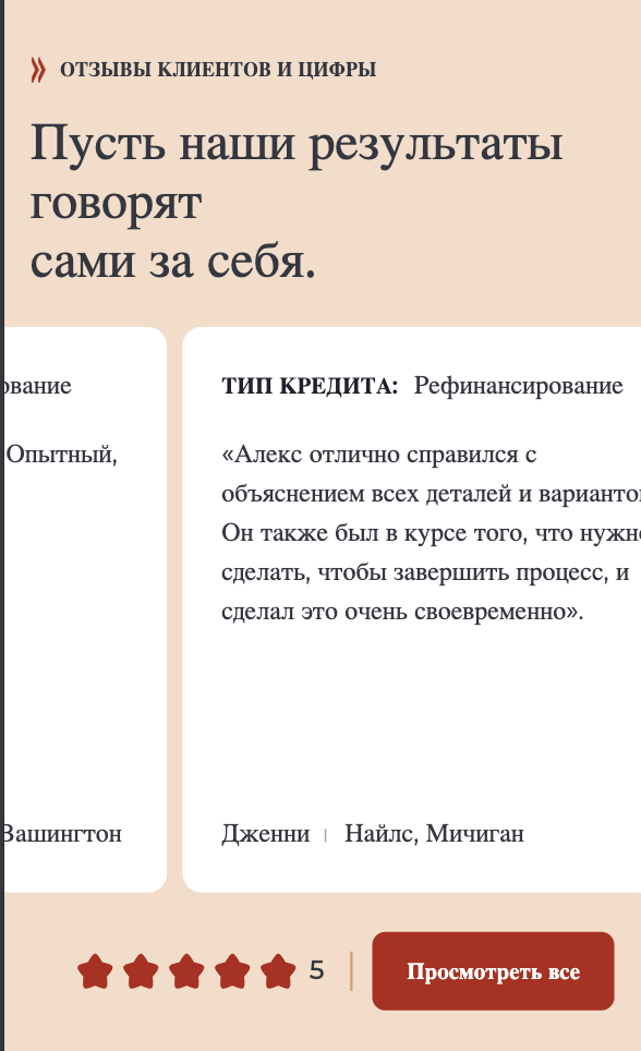 Снимок экрана 2025-03-15 в 06.29.21.png