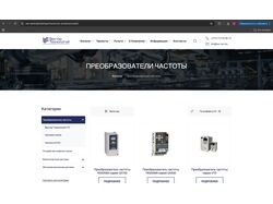 Разработка сайта на modx vec-tech.by