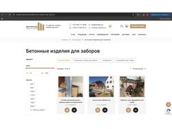 Правки по сайту MODX