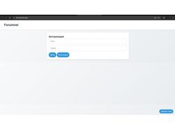 Forumnet
