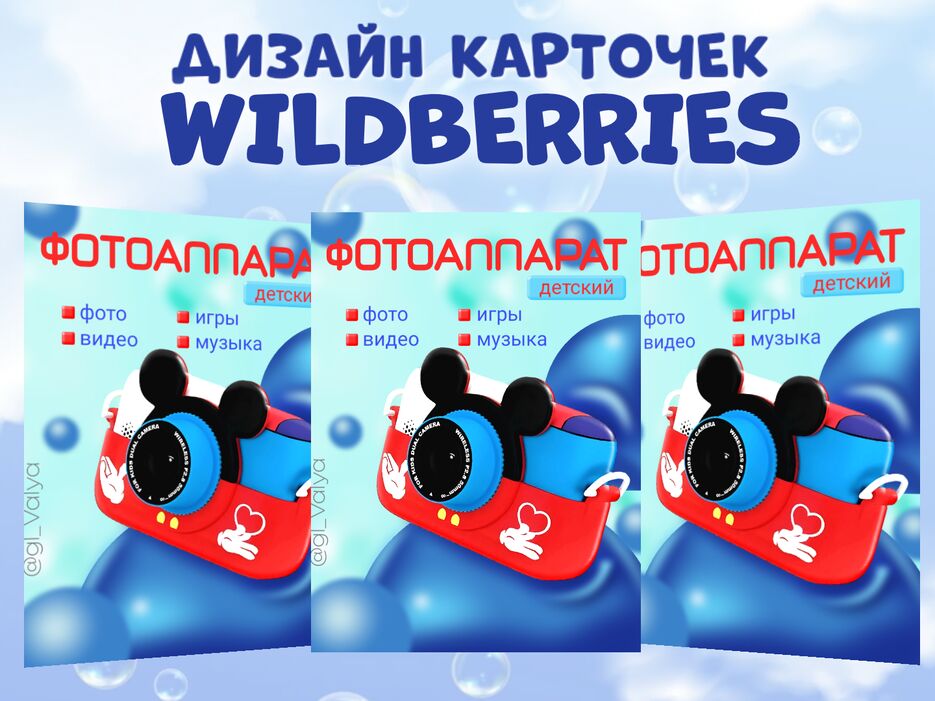 Новый проект 17 [62594C0].png