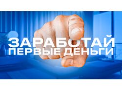 Превью на Youtube, минимализм.