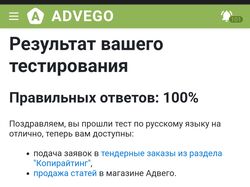 Транскрибация и рерайтинг текстов, возможен копирайтинг