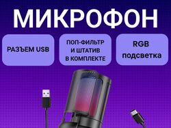 Карточка товара