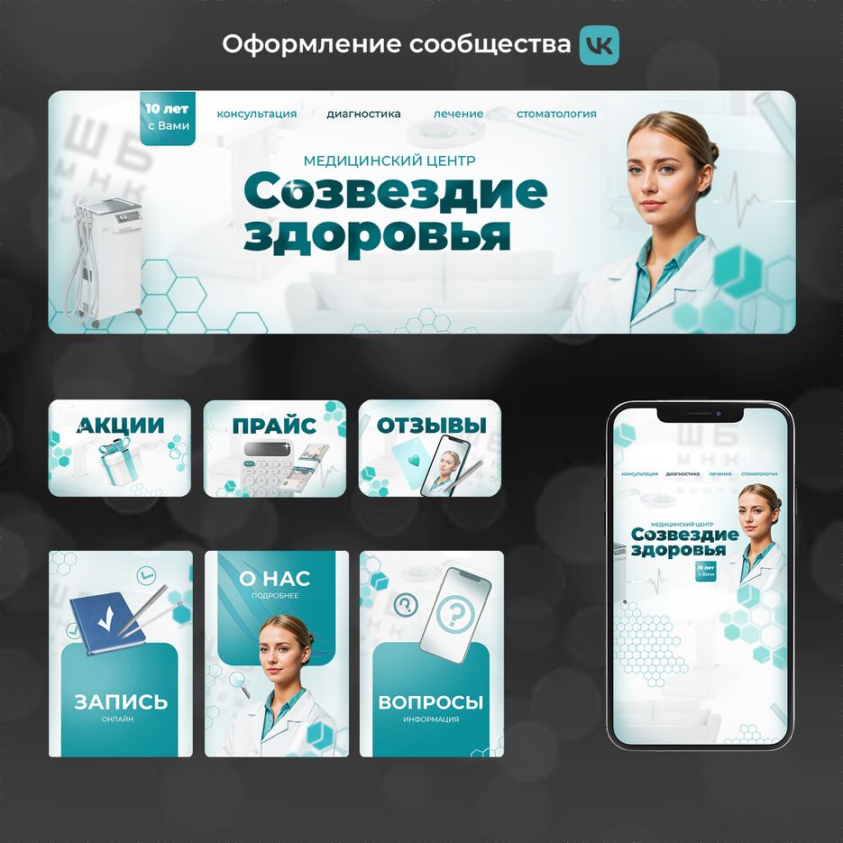 презентация мал.png