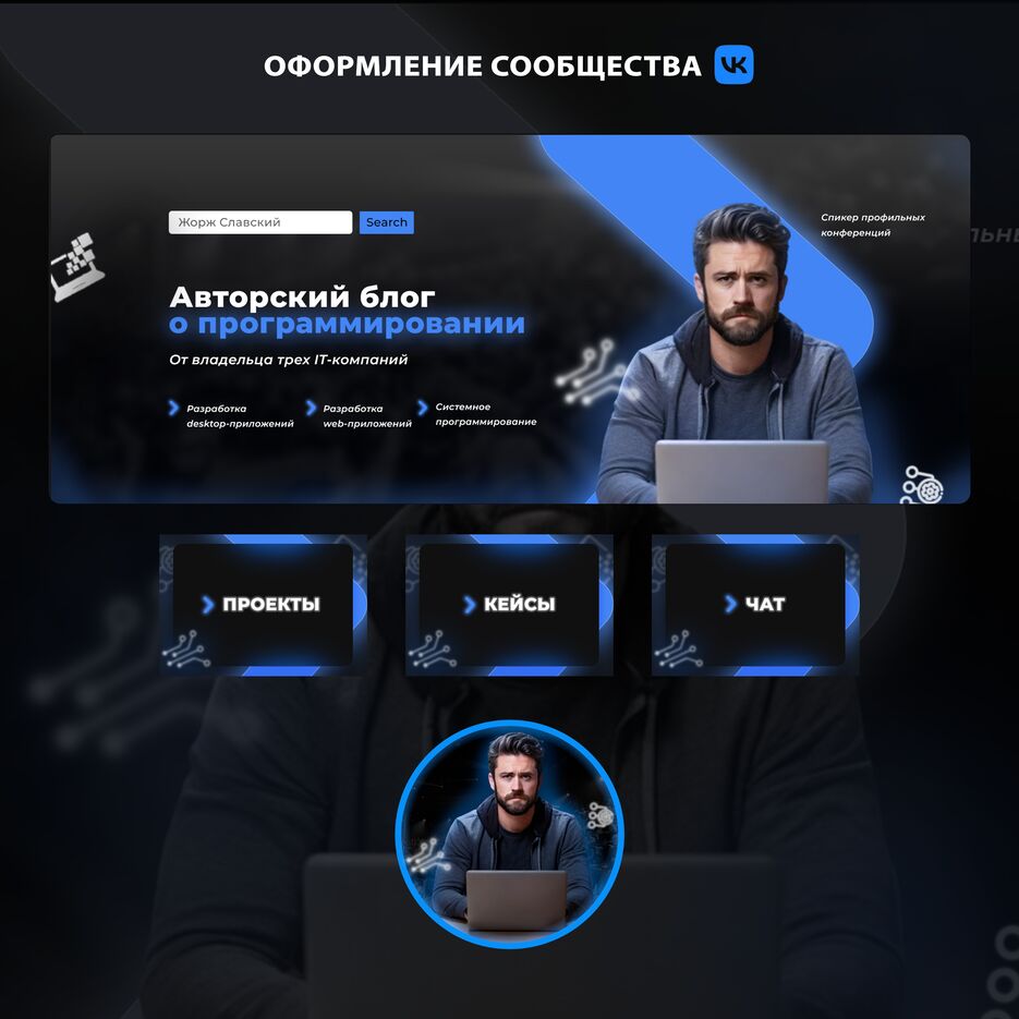 Презентация.png
