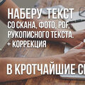 Anastasiya_2080
