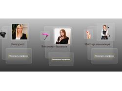 Сайт салона красоты на CMS Wordpress