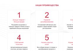 Сайт компании на CMS Wordpress