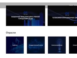 Сайт на ReactJS