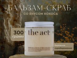 работа №1