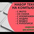 saenkoarsenygmai