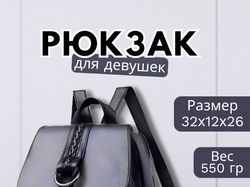Работа 2