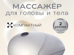 Работа номер 6