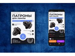 Карточки для маркетплейсов